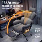 家用护办公竞休闲舒椅适电椅书桌椅可升降电脑椅卧室靠背椅TKQ腰