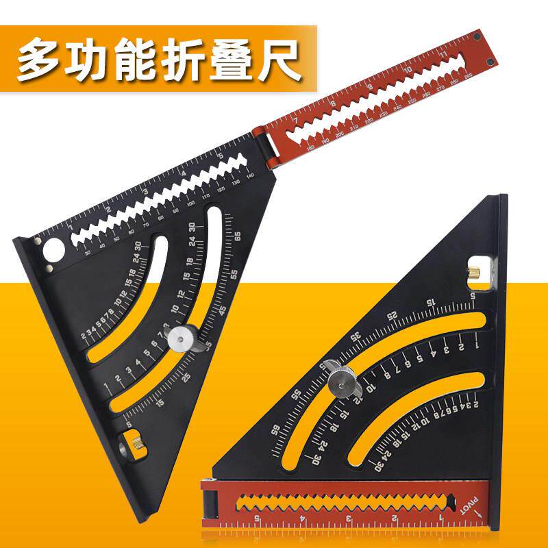 铝合金三角尺多功能折叠尺划线尺可调节角度尺木工画线工具