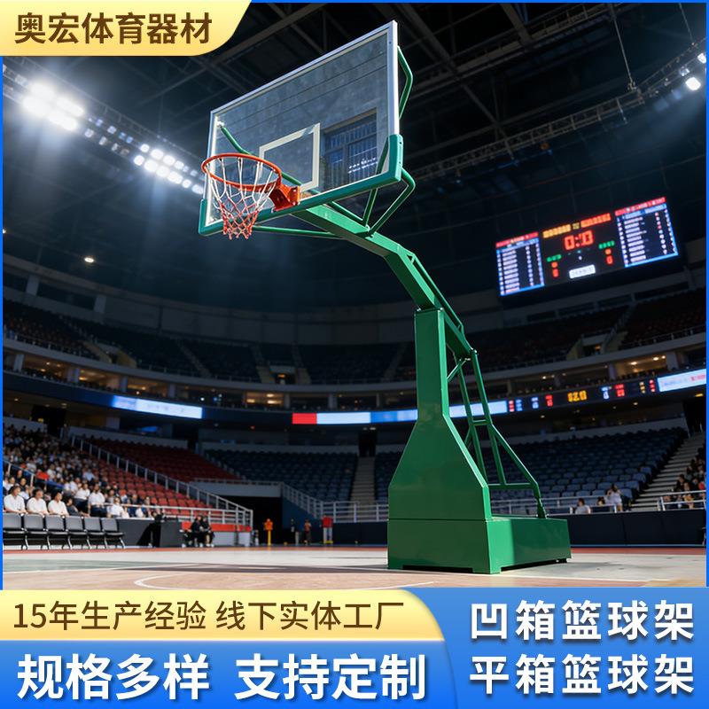 厂家凹箱篮球架成人标准户外可移动箱式篮球架学校乡村比赛篮球架