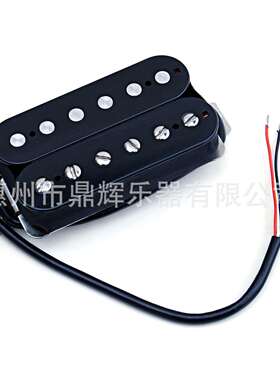 LP电吉他拾音器 双联双线圈劲桥拾音器Alnico铝镍钴拾音器四芯线