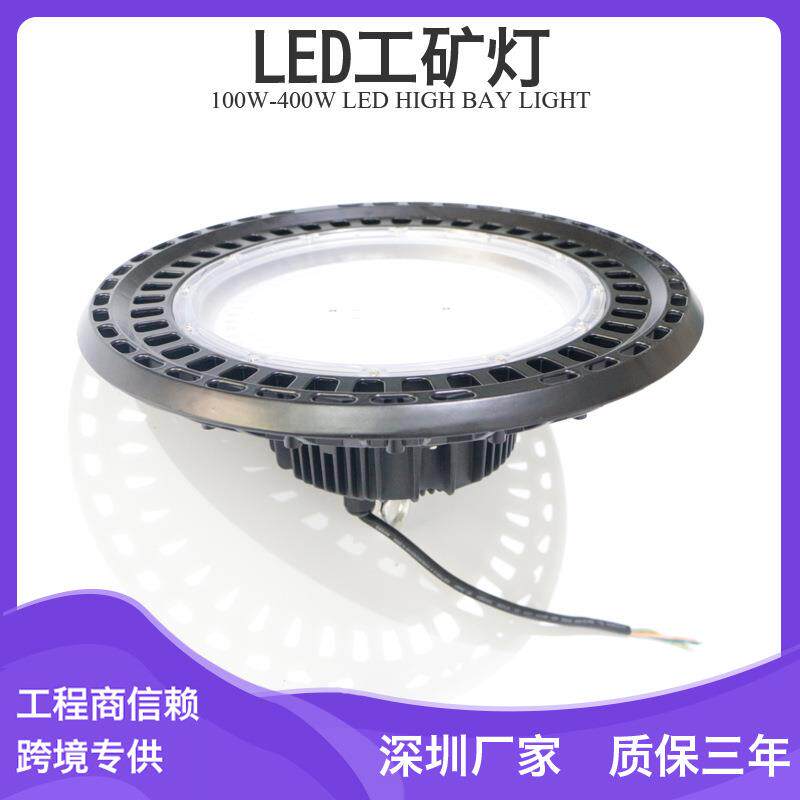 羽毛球馆led球场灯150w200w250w工矿灯深度防眩光高棚灯光效柔和