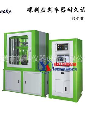 天津刹车片耐磨疲劳试验机手闸线制动器寿命测试机控速器测试仪