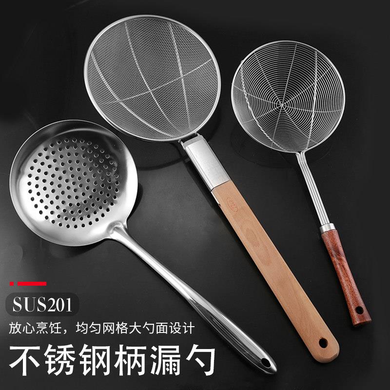 不锈钢漏勺笊篱家用厨房过滤网筛超细大号油炸捞面饺子大捞面勺