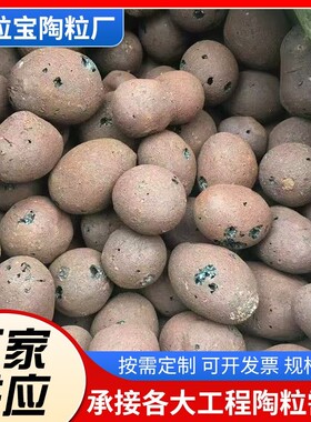 陶粒整车出厂保温板卫生间回填垫底轻质高强度工地