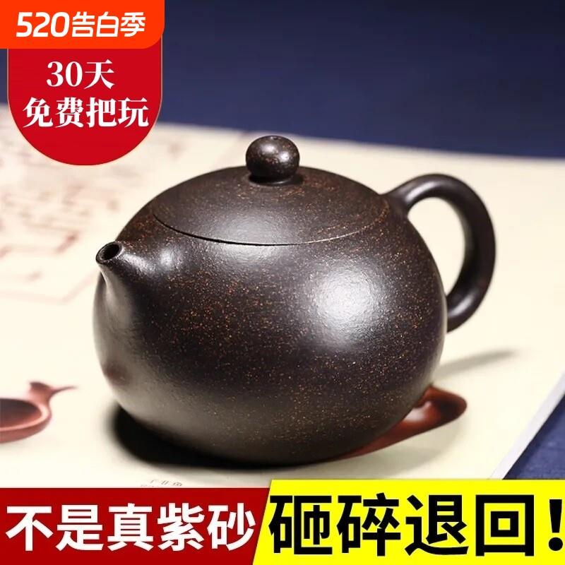黑金砂西施壶宜兴紫砂壶纯手工泡茶壶名家用大容量功夫茶具套组A
