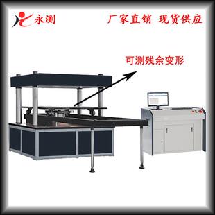 井盖压力试验机 100吨井盖压力试验机 微机控制井盖压力试验机