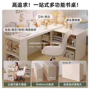 角书桌室女转生梳妆台斗URJ柜一体桌型L型拐角办公桌小户卧奶油桌