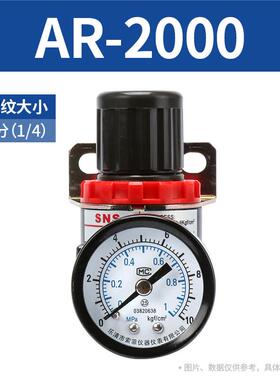 神驰气动空气减压调压阀AR-BR-SAR-IR-QTY-QTYH2000 3000 4000
