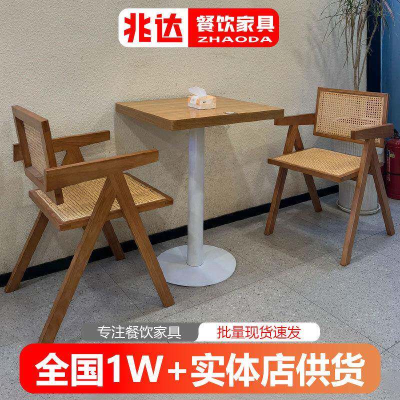 原木色桌椅组合简约糖水店约会洽谈网红店桌子轻奢设计师藤编椅子