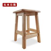 吧工厂实木四方凳用高脚凳凳子原C01木高板学生加凳厚方凳家台椅