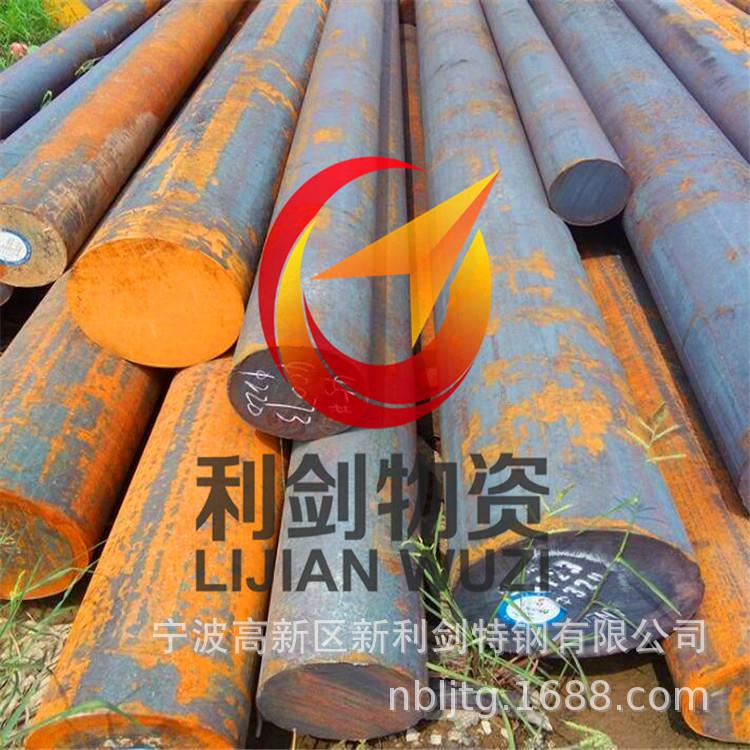 20CrNi2MoA台州圆钢,合金钢20CrNi2Mo玉环20CrNi2MoA温州