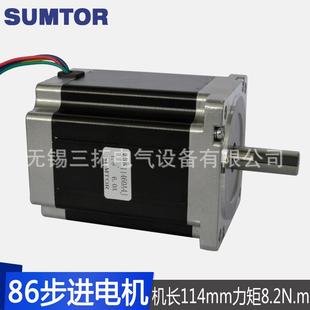 86步WZU进电机118mm轴径1mm4大扭矩8四5Nm两相线1..8度混合式 雕刻