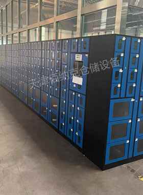 R理FI互D智能工具自动存取柜智能盘BNKE1008点可与其他管系统联