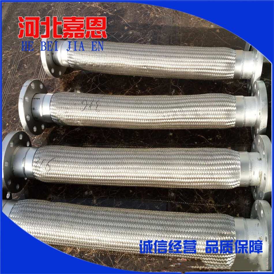 厂家现货304不锈钢波纹管耐高温高压蒸汽钢丝编织金属软管批发