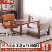 和木室椅榻榻米座椅日式 无腿靠背凳懒子实床飘窗坐地矮见详情椅上