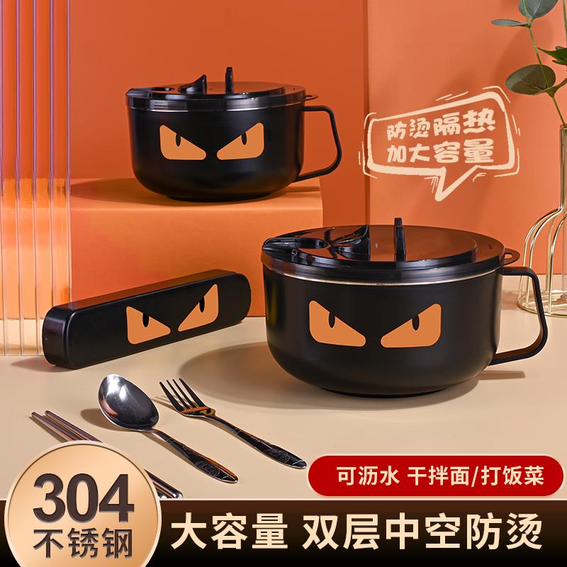 不锈钢饭盒带盖可沥水学生宿舍泡面碗上班族饭碗个人易清洗专用碗