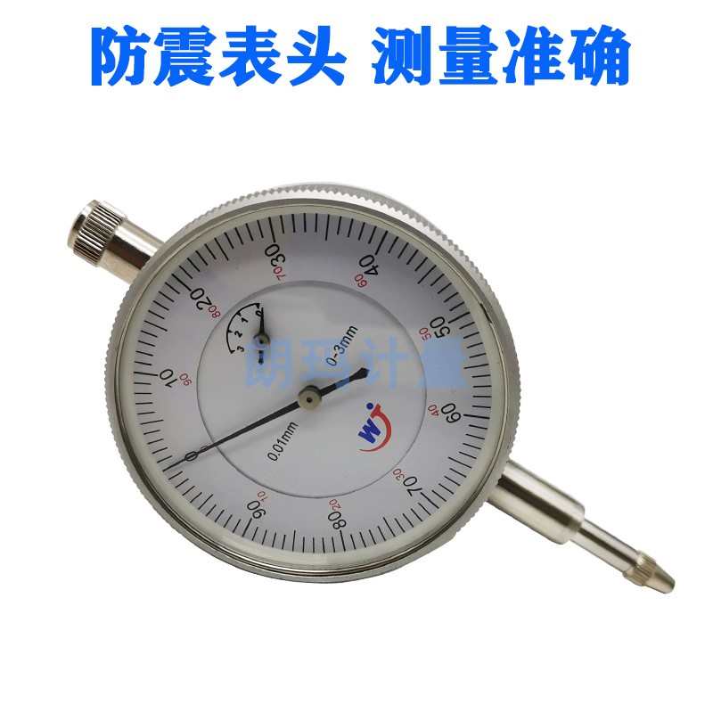 威海明辉加长杆内径百分表量缸表指示表18-800杆长0.5/1/1.5/2米