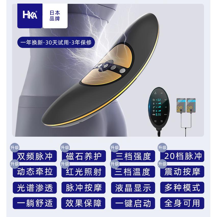 高档日本腰椎按摩器舒疼缓腰用部仪突出脊椎腰间盘家腰痛治腰理神