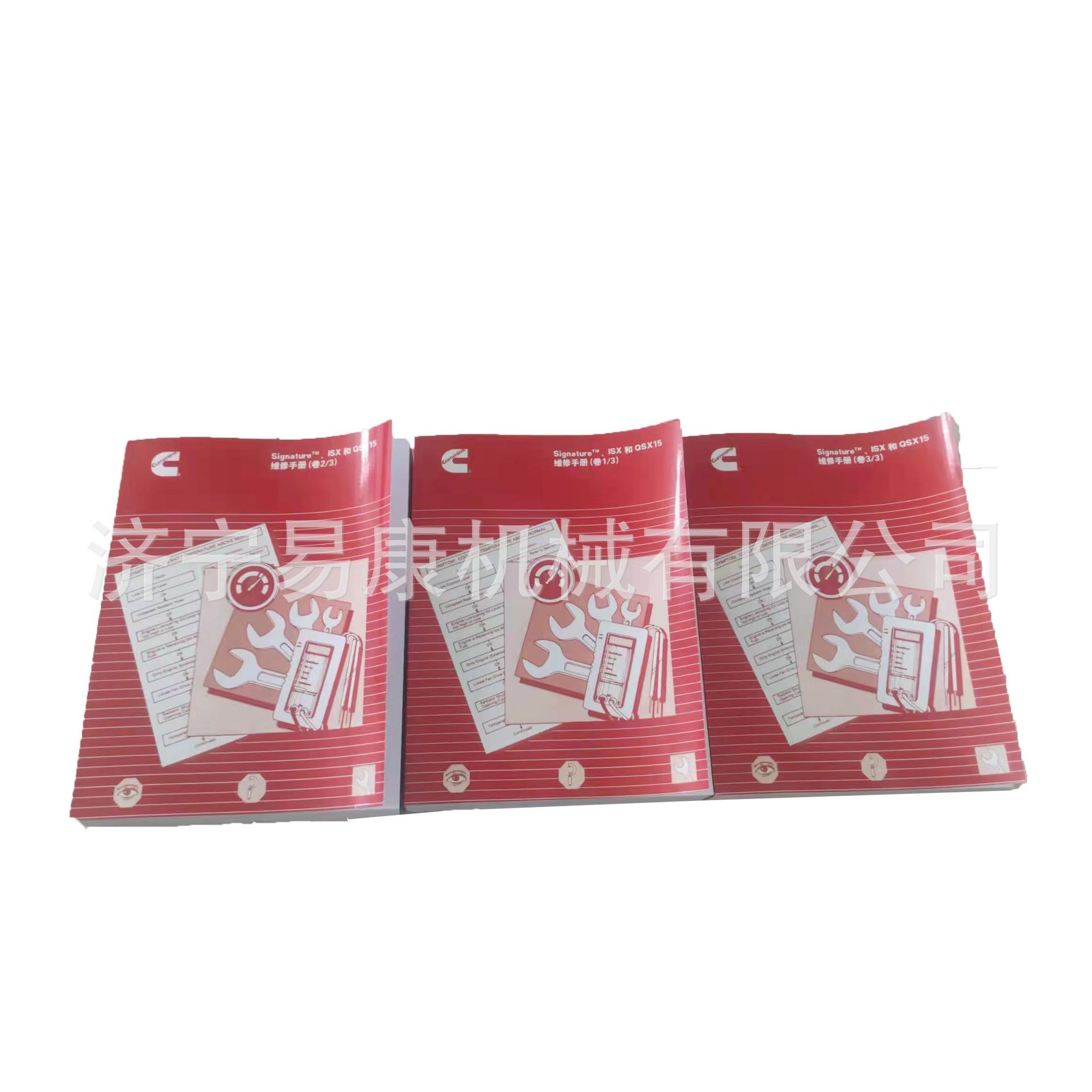维修手册凸轮轴拆卸法兰工具齐全康明斯X15发动机正时工具
