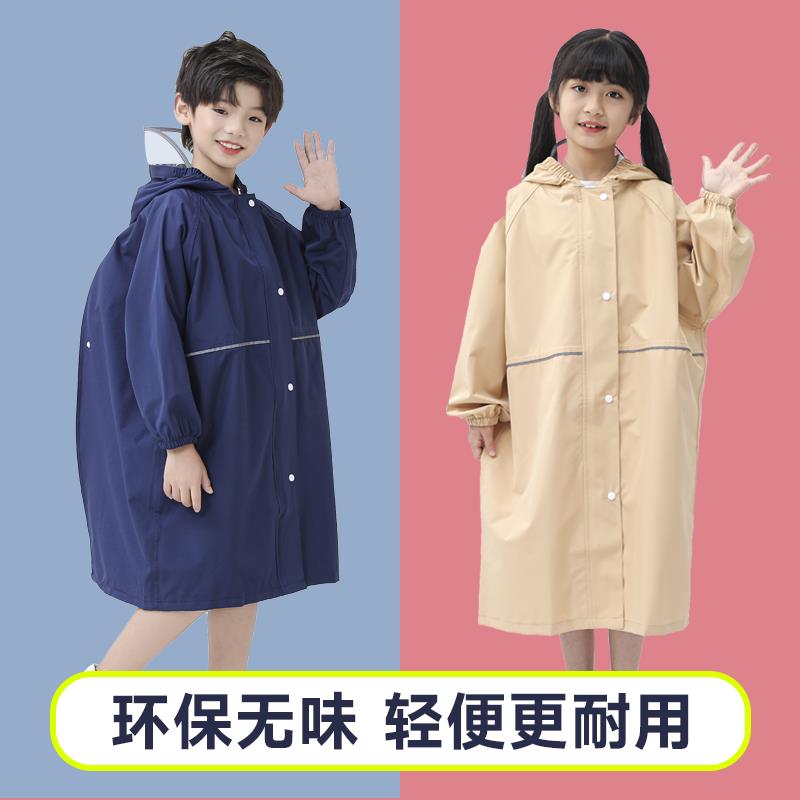 儿童中大童雨衣轻薄速干 干可携式连身小学生上学男女防暴雨幼儿