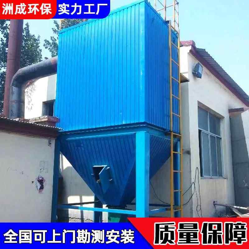 源头厂家保设备高工业车间环粉尘处理器UGX效粉收集 布袋尘除尘器