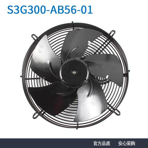S3G300-AB56-01德国进口ebmpapst200-277V防水轴流散热风扇