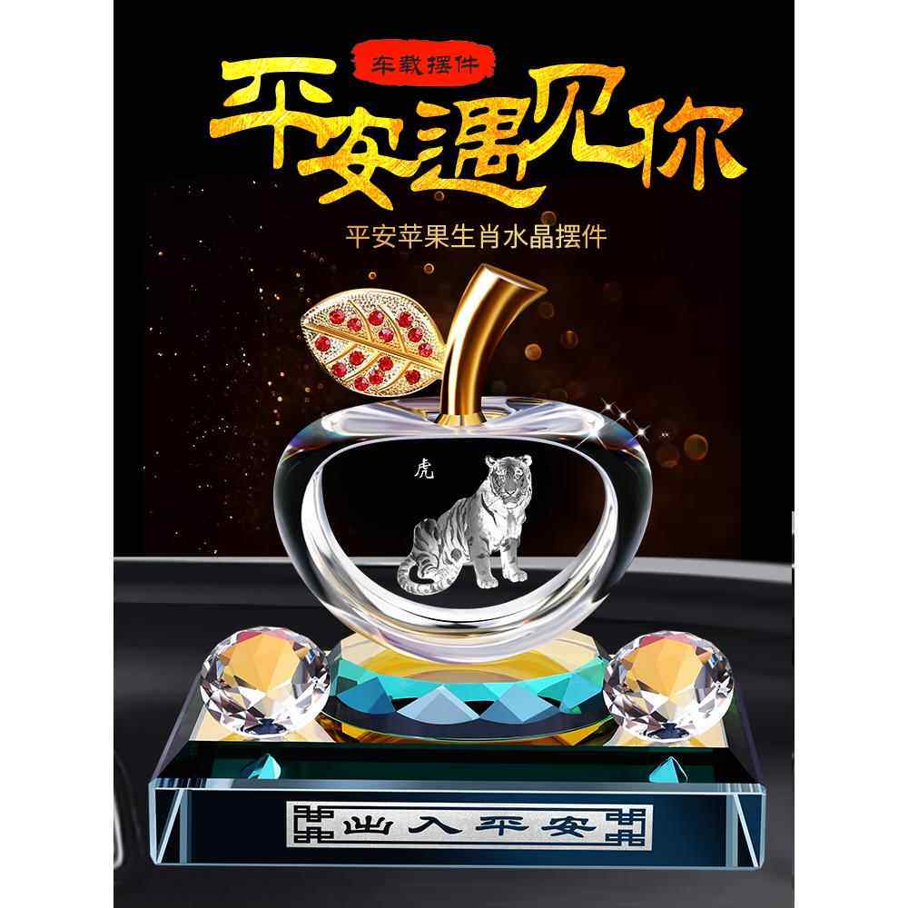 汽车香水摆件车载十二生肖牛创意个性车内装饰品男女车饰用品大全