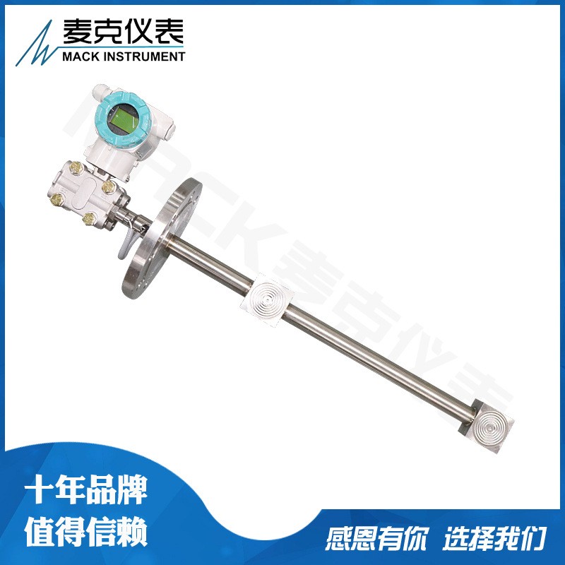 腐麦克在线度计 插式密入CXD度计密 防在线密度计 在线浓度计