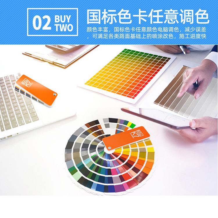 透水混凝土罩面漆水性路面漆哑光沥青改色漆彩色沥青路面改色剂