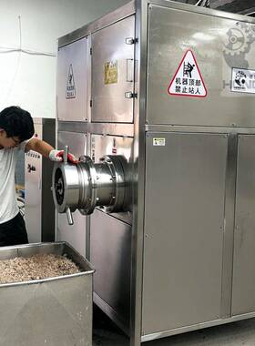 破碎绞肉一体机鸿博机械禽类内脏撕碎设备鱼排粉碎绞肉机