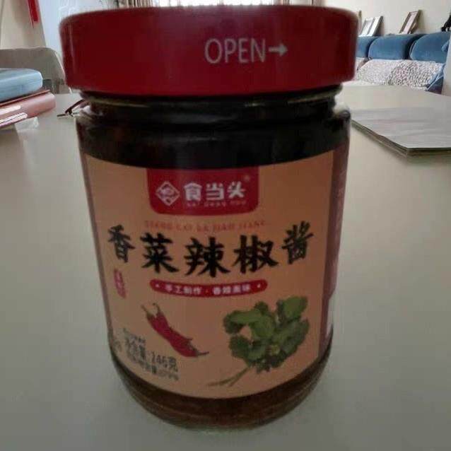 赣南老巴哥江西特产香菜酱爆香拌面酱下饭菜拌饭辣椒酱特辣