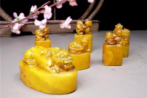 田黄石印鑑　貔貅瑞兽　旧蔵逸品 其他拍卖- 司法拍卖- 阿里资产_ 拍卖房产汽车车牌土地海关罚没等