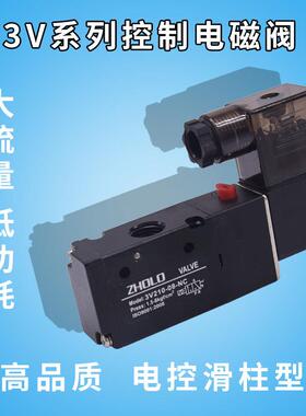 卓良气动控制开关电磁阀二位三通3V210/310/410-08/10/15一进一出