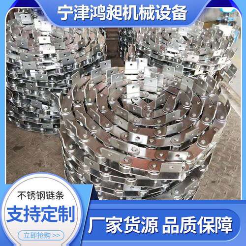 源头630锈工厂单节距弯板链高条温工耐业非标304不钢链条