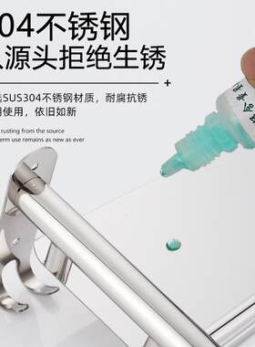 304不锈钢多层置物架免打孔安装双层带钩加厚毛巾架酒店浴巾架