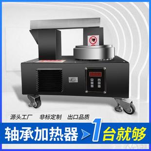 电磁感应轴承加热器便携式 微电脑控制齿轮轴承感应自控轴承加热器