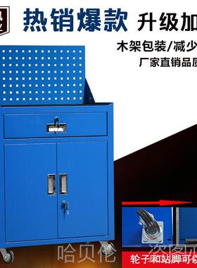 工具柜VXH皮柜移铁动车间工具屉箱大码工业级抽开式汽修双门小推