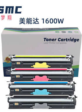 厂家直销适用柯尼卡美能达1600W 1700W碳粉盒1650EN 1680MF 1690M