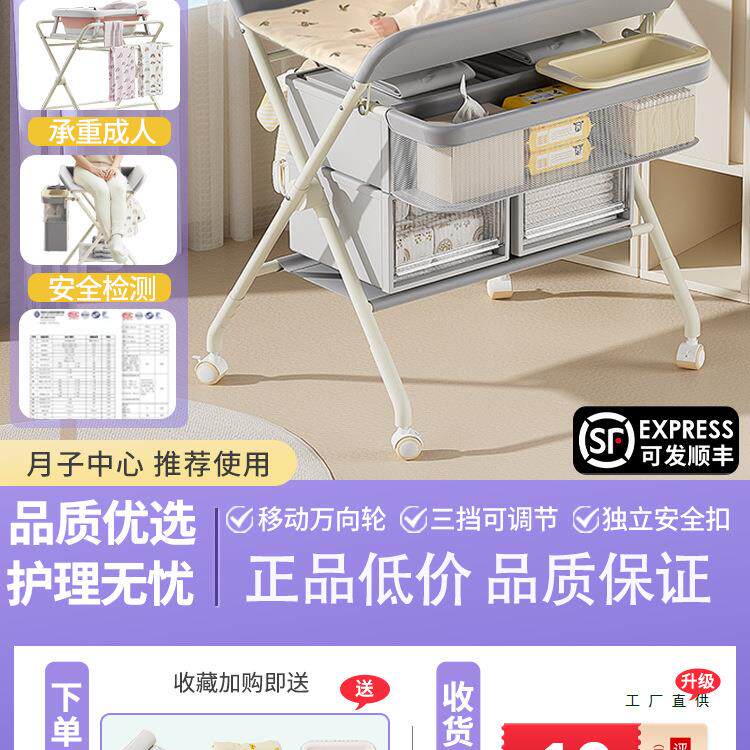 尿布台婴儿护理台洗澡一体可折叠新生儿宝宝换尿布台抚触多功能