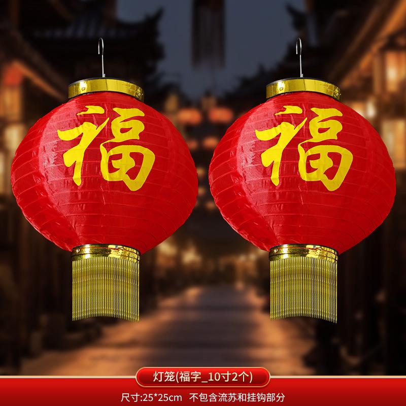 灯树创意植绒小灯笼挂饰树上小灯笼喜庆乔迁红色商场绿植装饰串灯