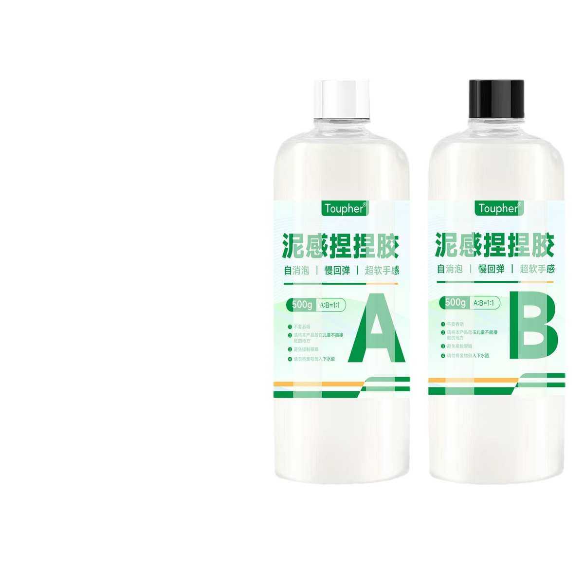 捏捏乐超软胶 自消泡AB胶泥感快干水感DIY手工食品级捏捏硅胶,橡塑材料及制品,其他橡胶制品,淘宝优惠券,粉丝福利购,淘宝优惠卷