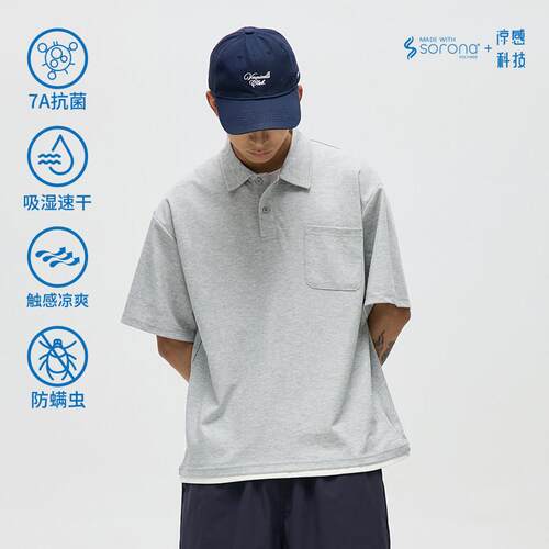 VMCL老钱风 假两件日系简约通勤宽松短袖POLO衫男25SS vermicelli