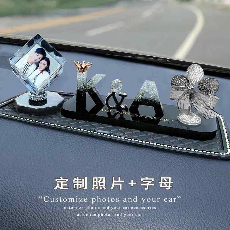 现创做照片姓名字母载摆427件性意汽车中个车控台女车内用品情侣