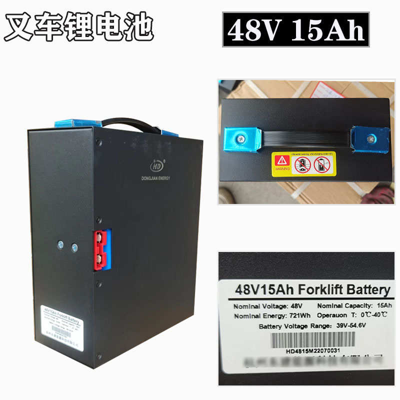 毅叉锂电池雷杭蓄电电动叉车杭叉搬运车小金刚48v1512v30a6585