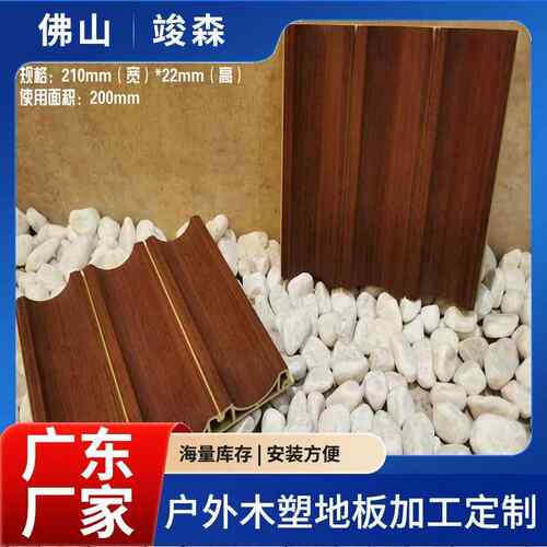 佛山竹木纤维格栅板 网红格栅墙板背景墙凹凸护墙板 室内吊顶材料