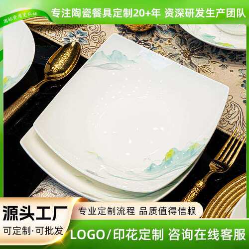 唐山盘子10只装骨瓷盘子釉下彩家用碟子菜盘陶瓷盘8寸餐盘饭盘
