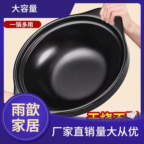 砂锅炖锅家用燃气耐高温煲仔饭沙锅汤煲干烧不裂煲汤陶瓷锅小瓦煲