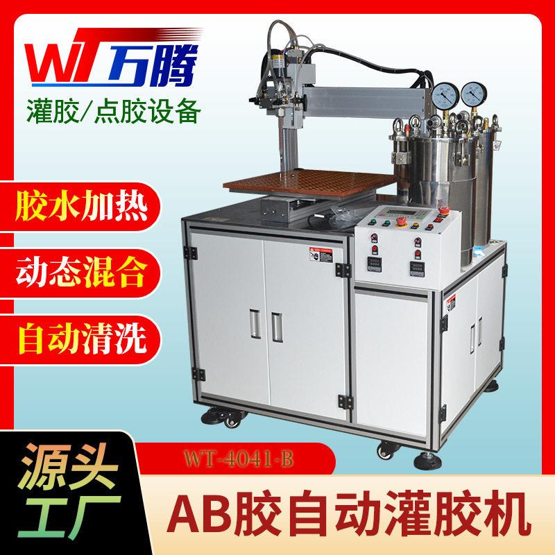 线缆点胶设备防水接头自动灌胶机环氧树脂胶5:1灌封连接器灌胶机
