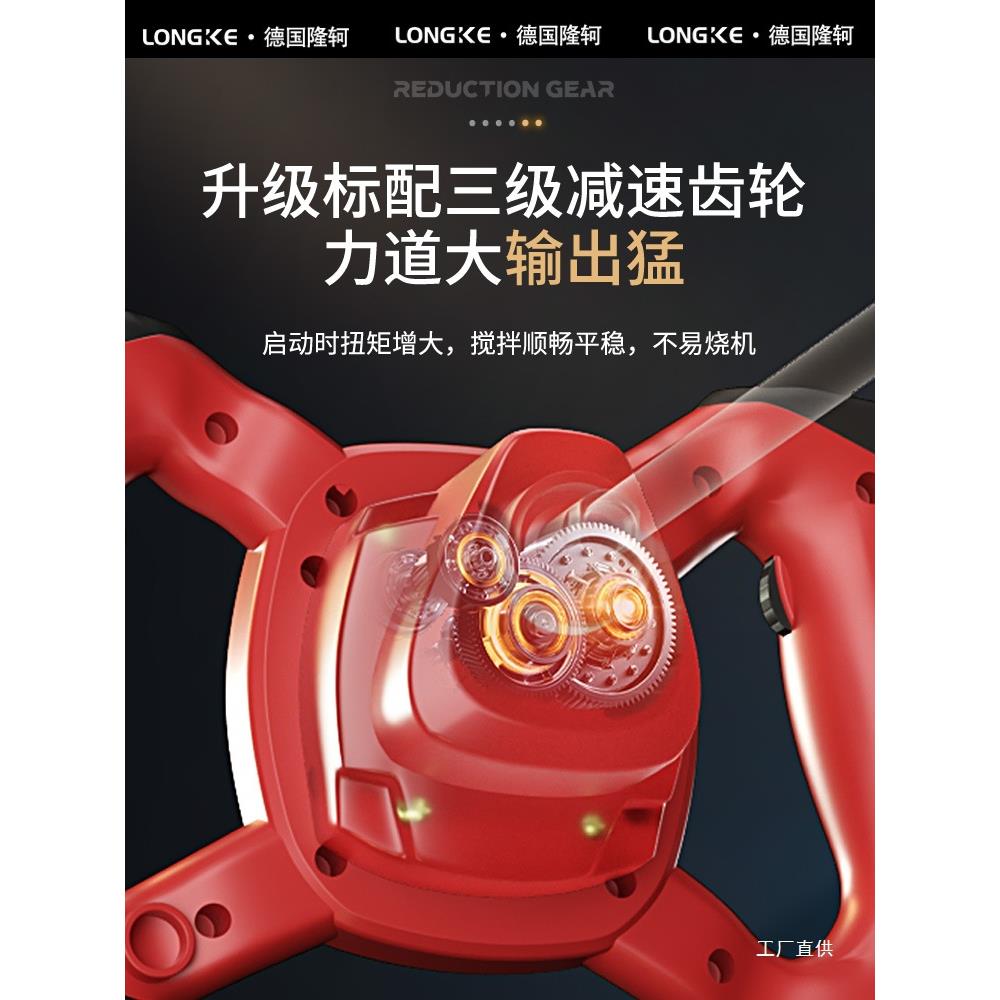 工泥业腻子240粉搅拌机涂料油漆拌水腻子钺电动手持混土打灰凝机