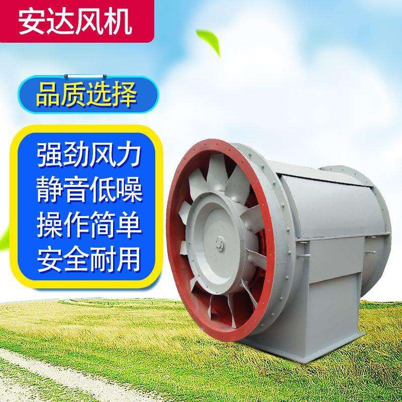 SDS射流风机SDF隧道风机高压离心式抽风机FBCDZ抽出式主扇风机
